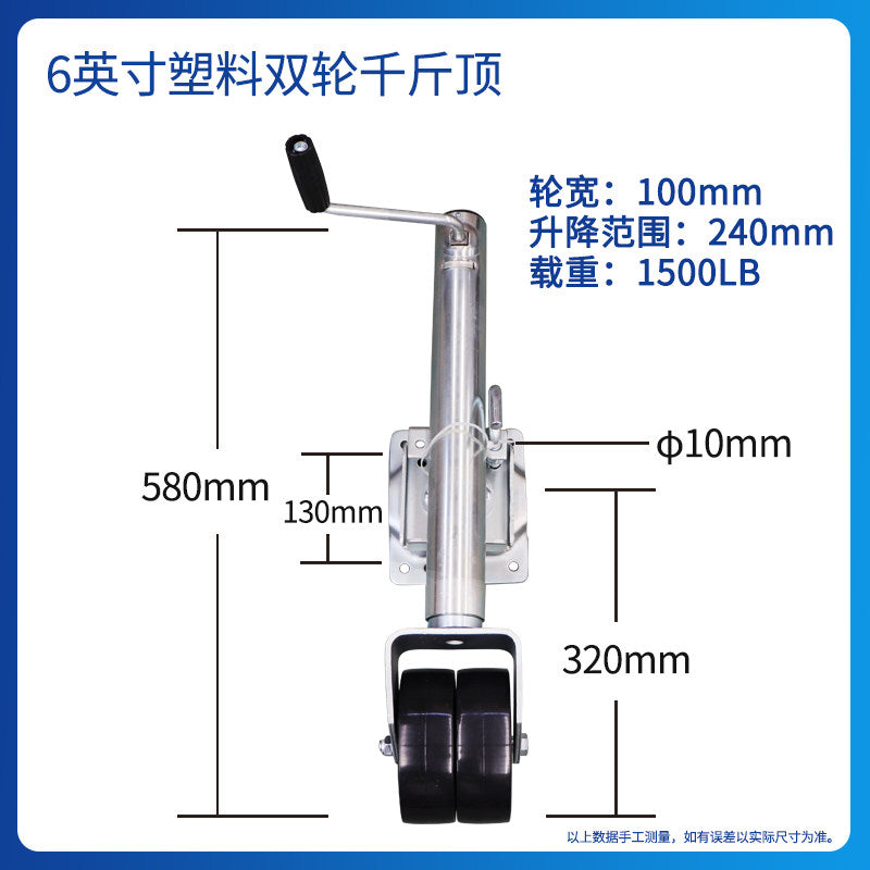 6 Inch Plastic