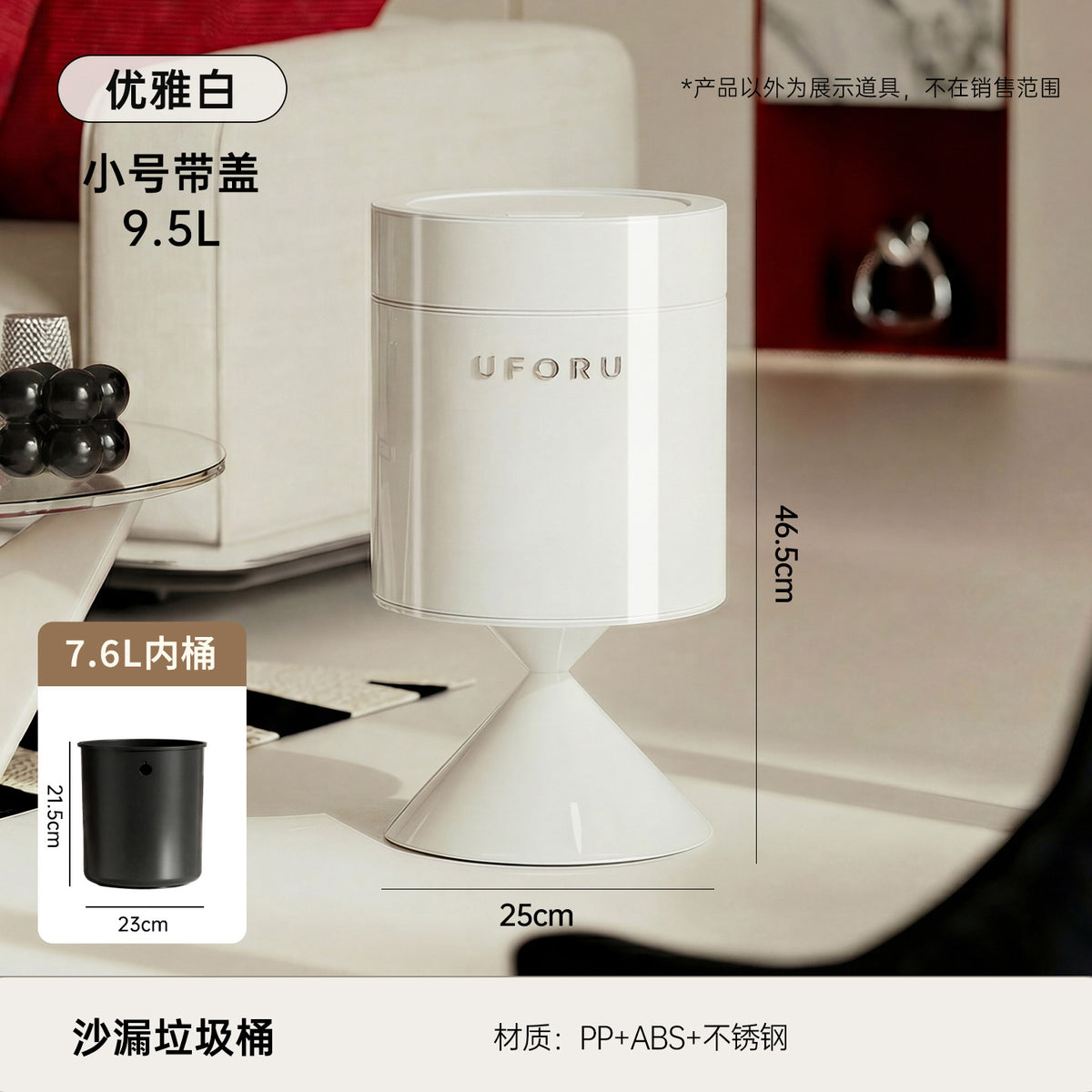 9.5L / Wht W Lid