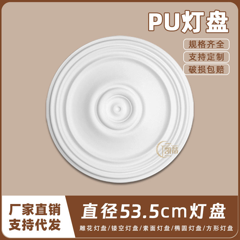 PU Ceiling Rose Decorative Round Light Base 70cm Embossed