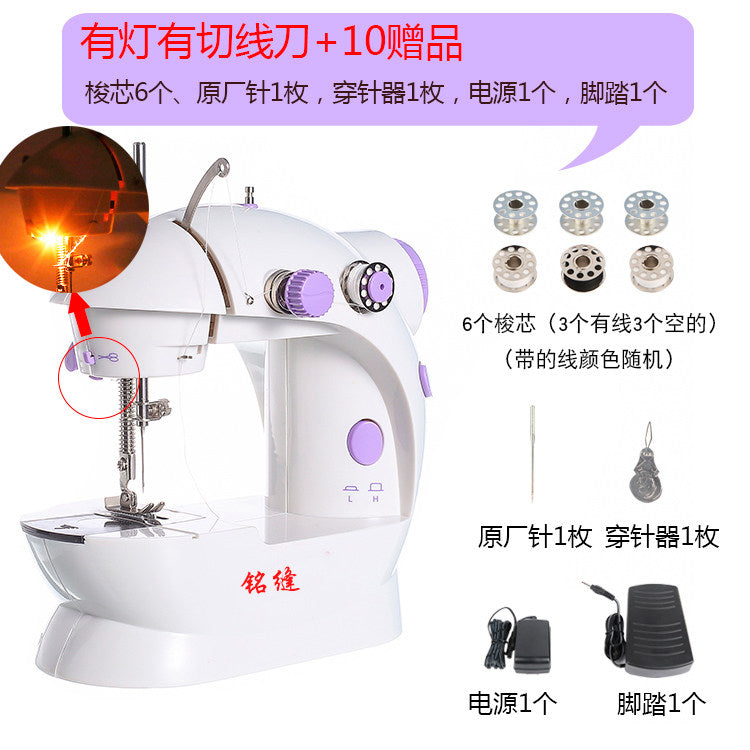W Light 10-kit