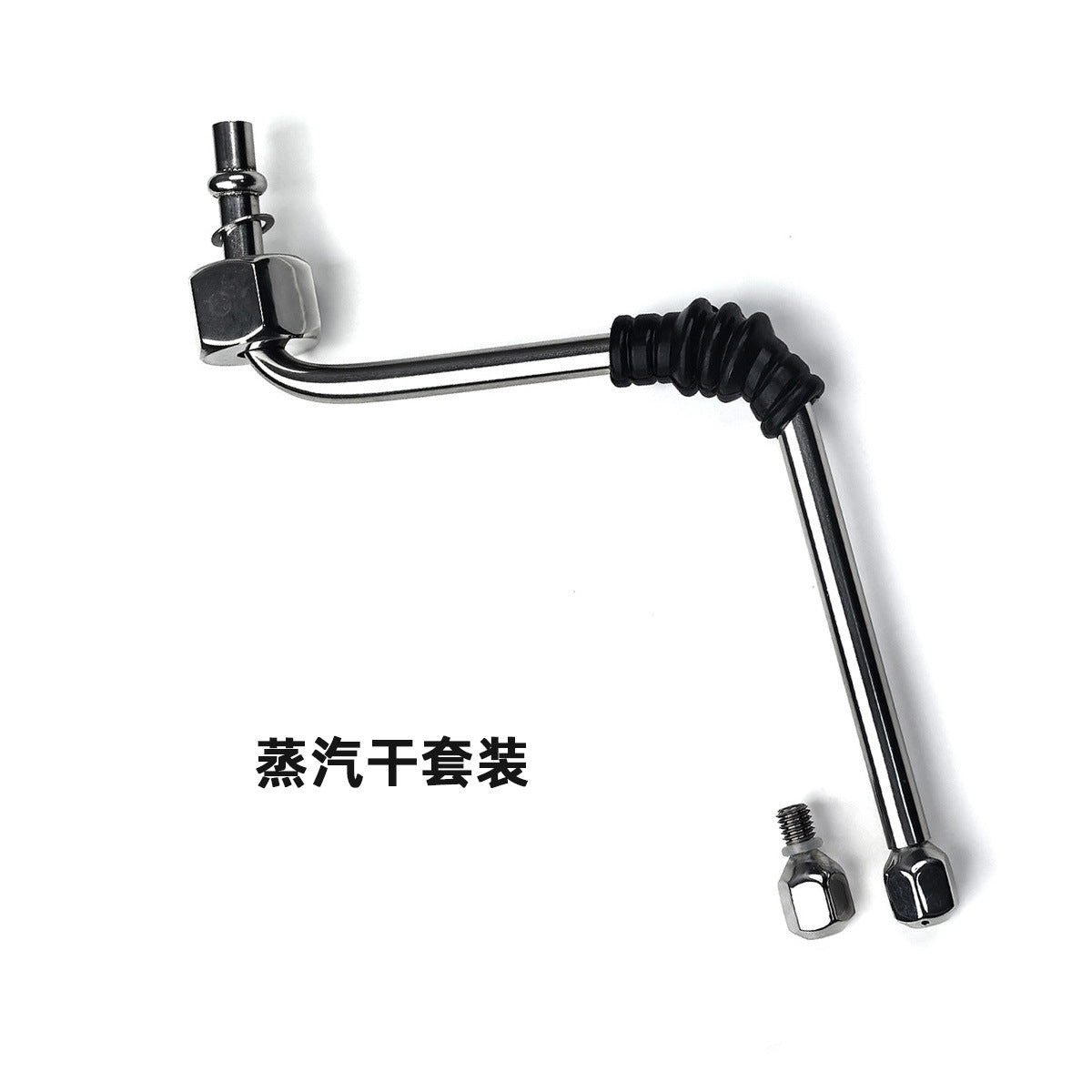 Steam Pipe 2 Nozzles