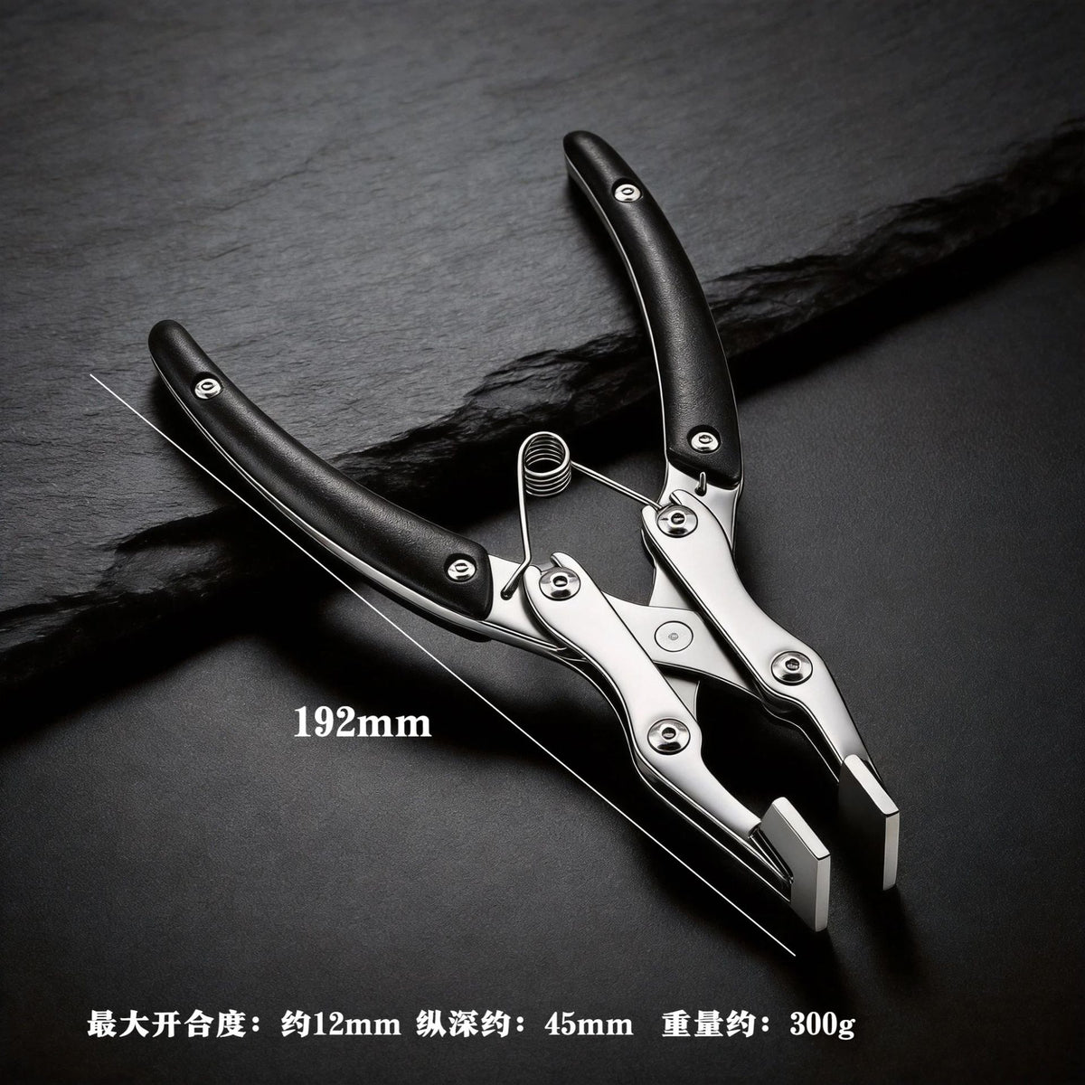 Flat Nose Pliers