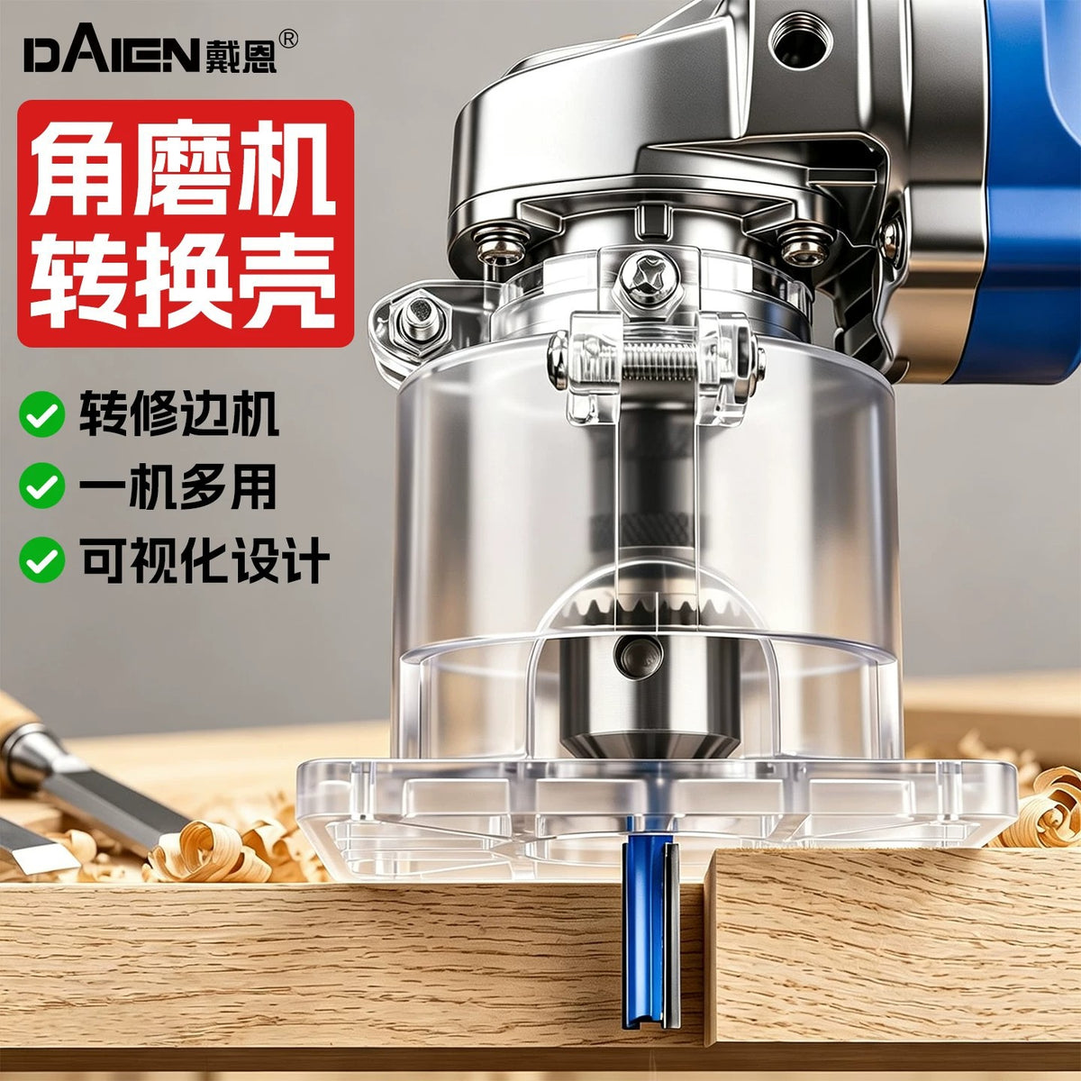 Angle Grinder Trimmer Conversion Head Accessories Woodworking Trimming Knife Straight Knife Round Corner Knife Slotting Auxiliary Tool Hand Grinder