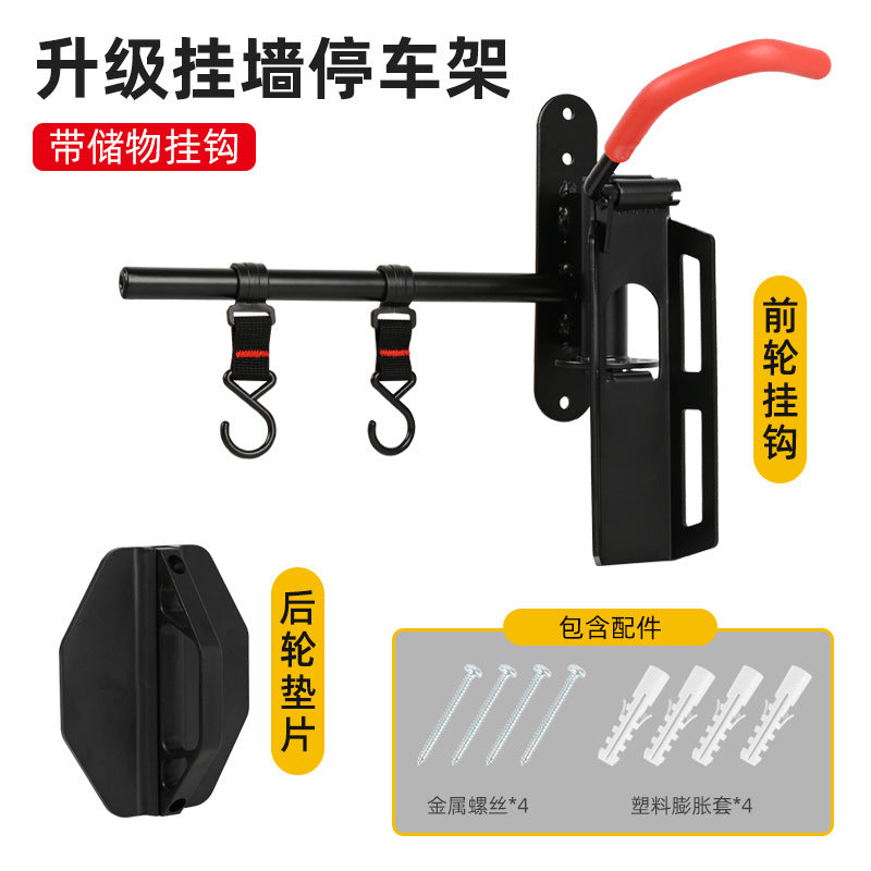 Multifunctional Wall-Mounted Bike Storage Rack