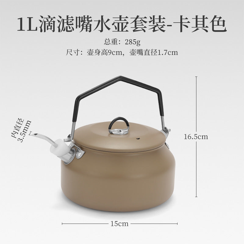 Khaki / with Spout