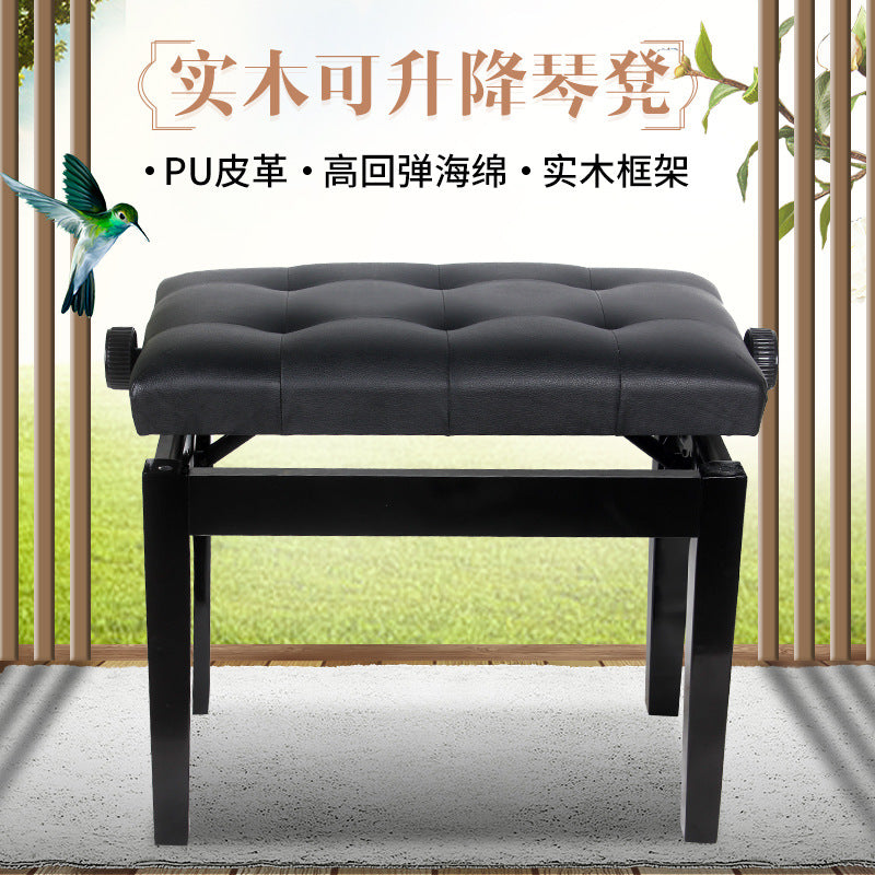Solid Wood Piano Bench, Adjustable Height Keyboard Stool, Single Person Musical Instrument Bench