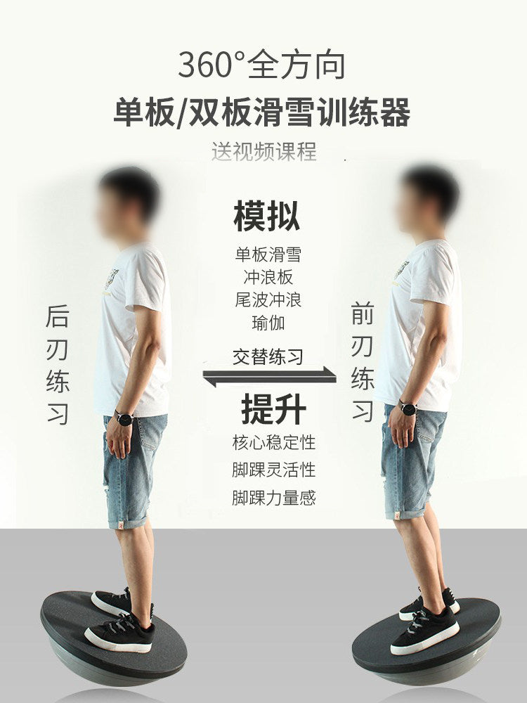 360-Degree Balance Board Ski Trainer for Snowboard and Ski Practice