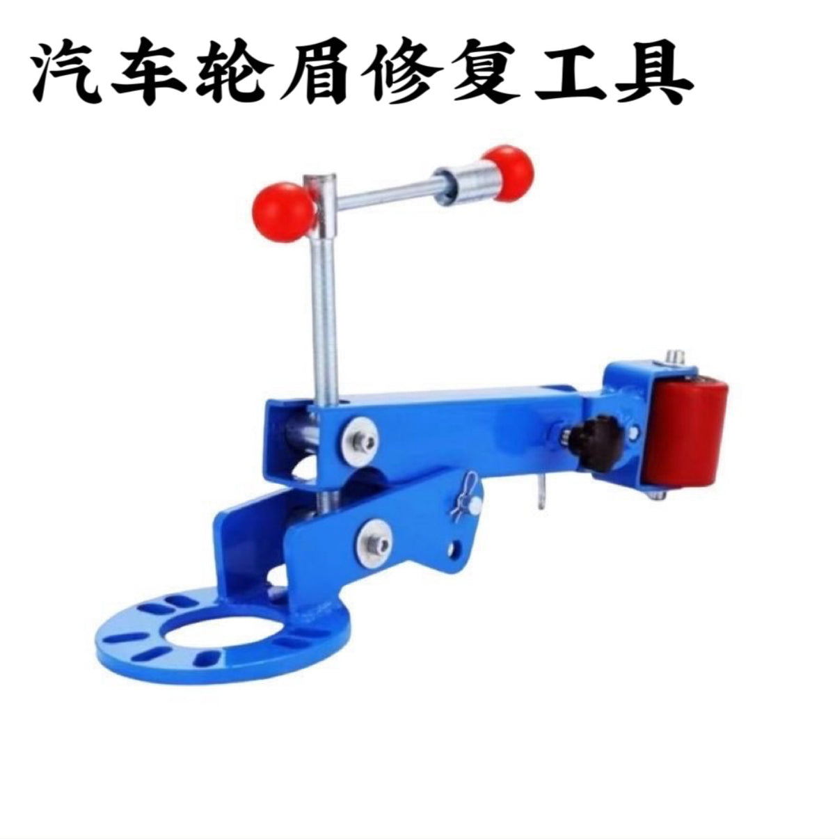 Car Fender Repair Tool for Wheel Arch Dent Removal