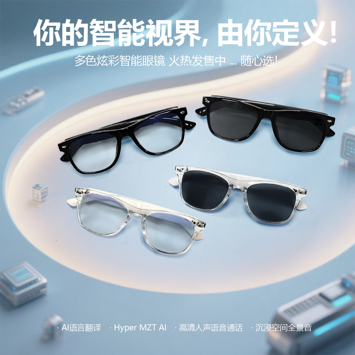 MZT F16 AI Translation Bluetooth Glasses with Language Assistant