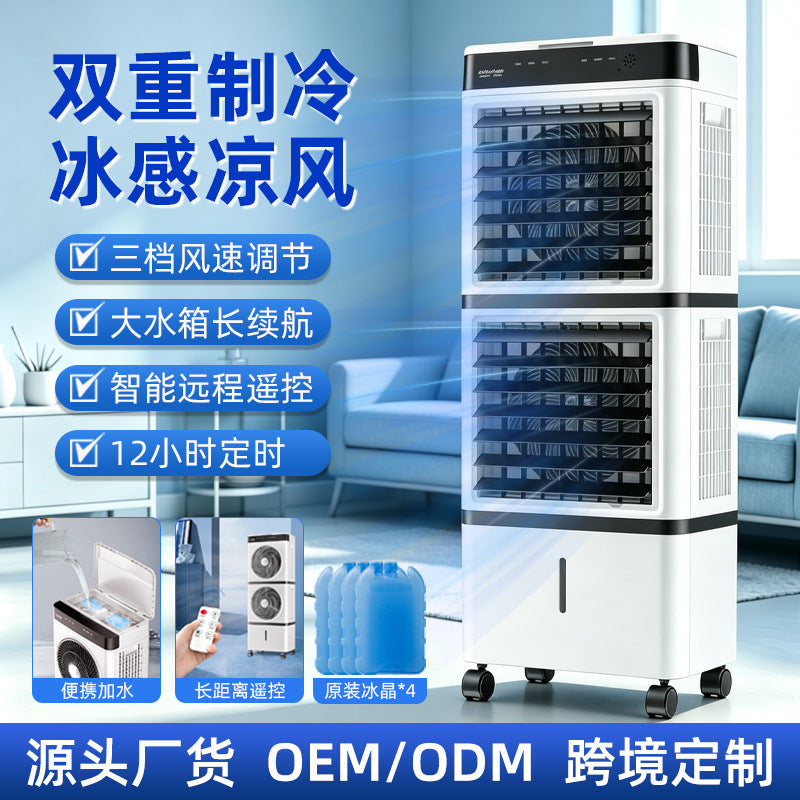 Portable Evaporative Air Cooler Fan with Remote Control, 220V, 70W, 10L+ Tank, 3 Speeds, 8h+ Timer, Denmark Plug