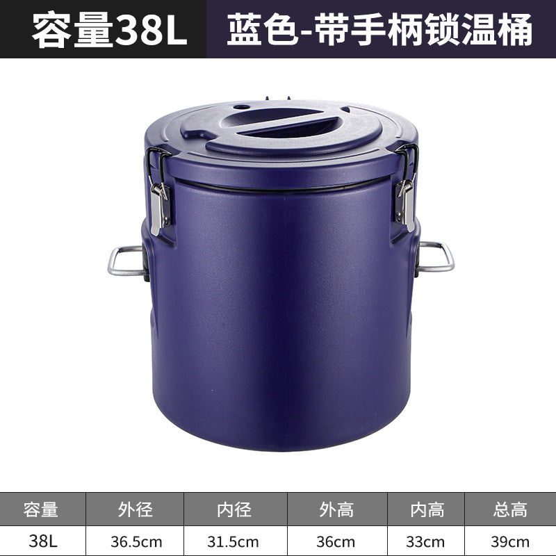 Blue / 38L