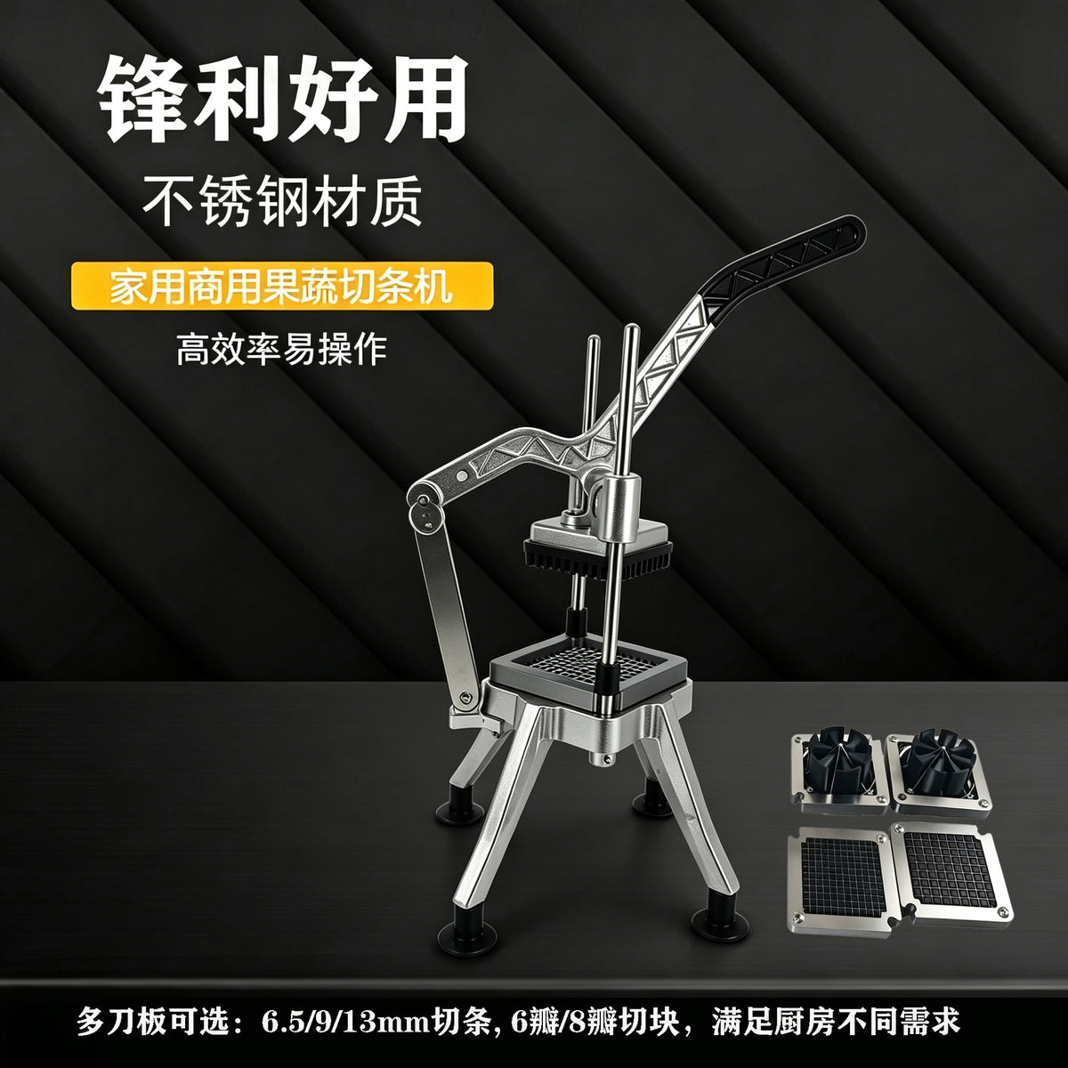Commercial Multi-Function Hand-Cranked Vegetable Cutter with Interchangeable Blades