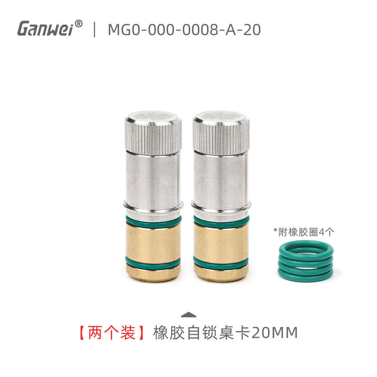 20MM