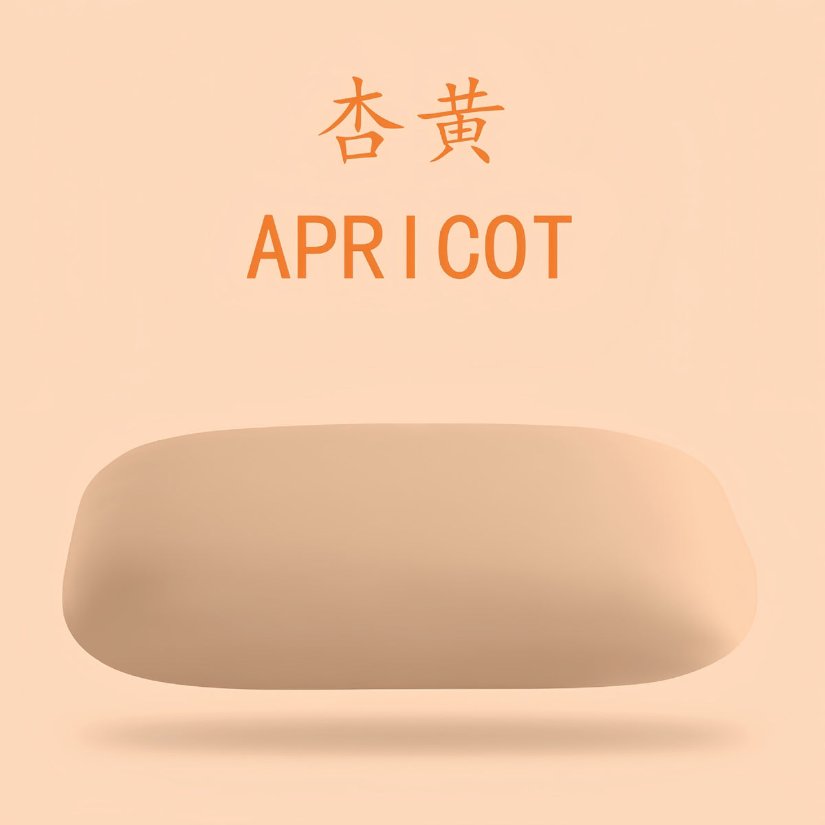 Apricot / Memory Foam Core