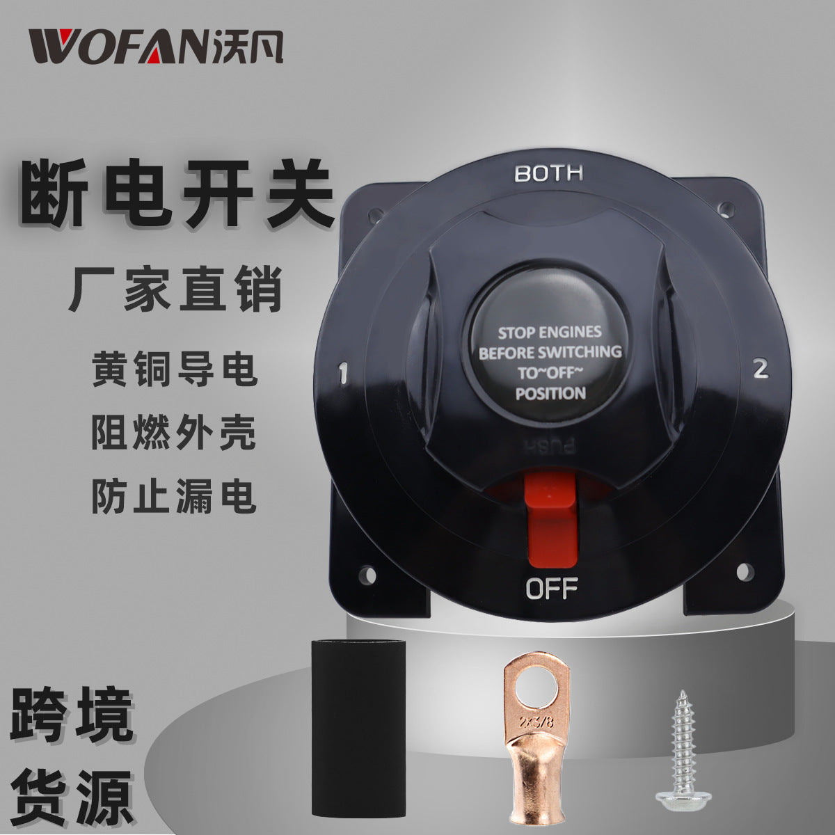 300A DC Battery Disconnect Switch for Car Yacht RV TMC Dual Battery Isolator