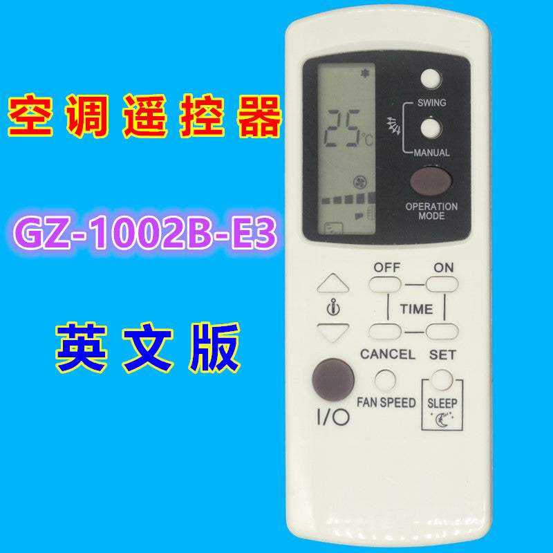 Galanz Air Conditioner Remote Control GZ-1002B-E3 GZ-1002B-E1 GZ-1002A-E1