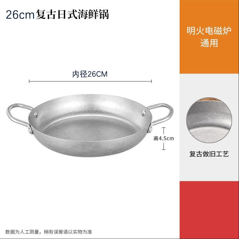 26CM