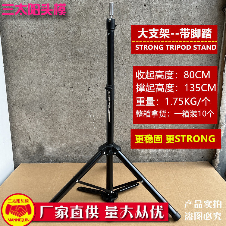with Foot Pedal