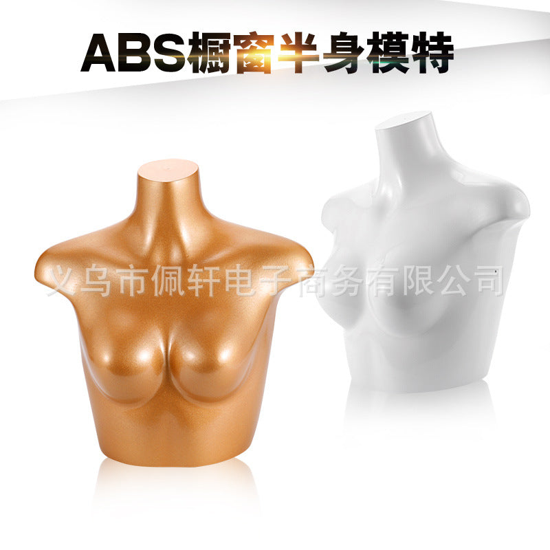 Half-Body Mannequin for Lingerie Display, Matte Shoulder, ABS