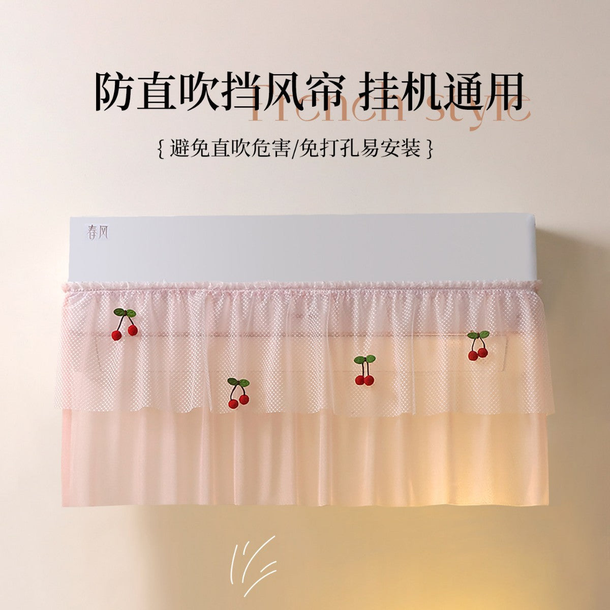 Pink Gauze Cherry