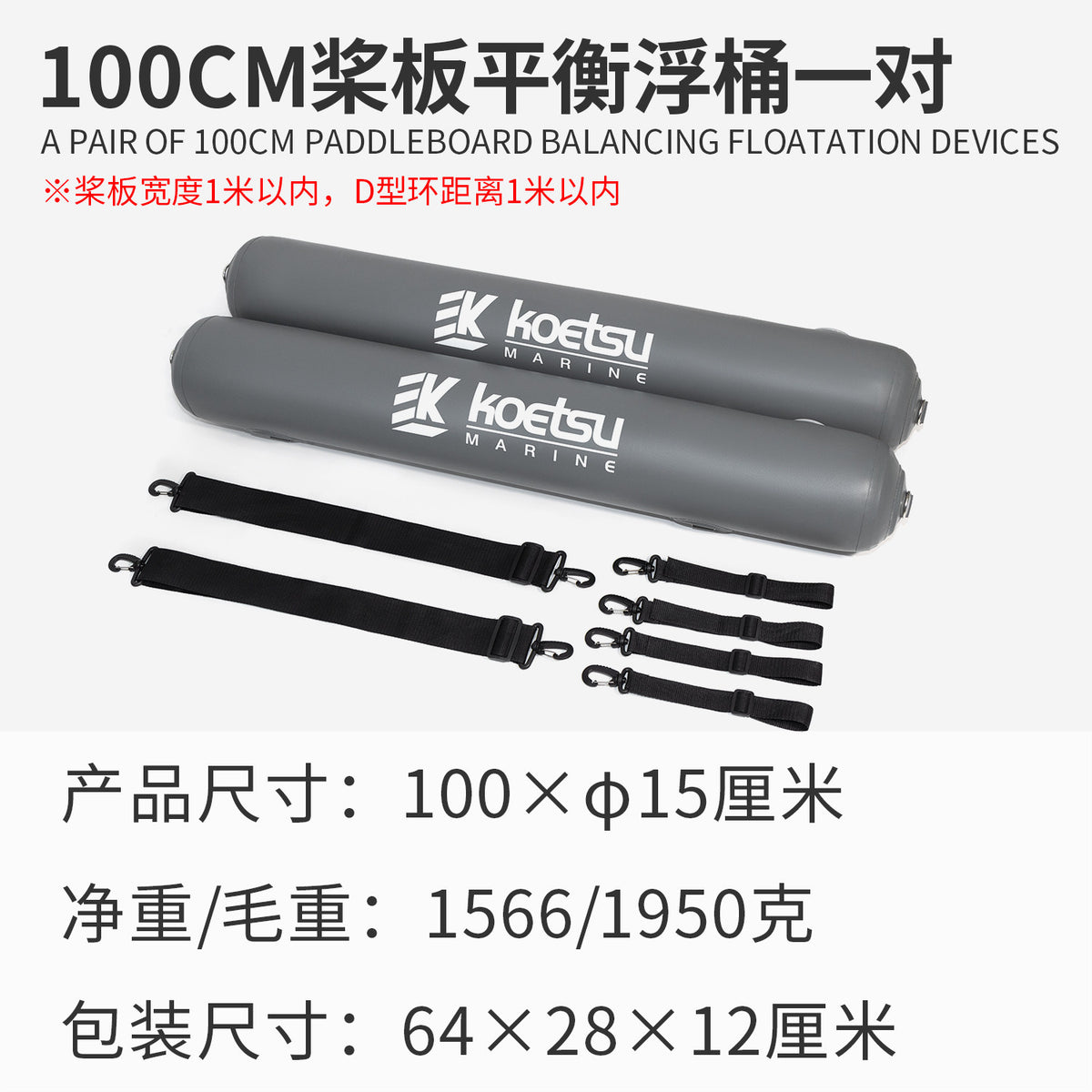 100CM