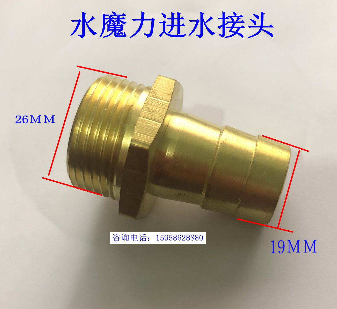 26MM Copper