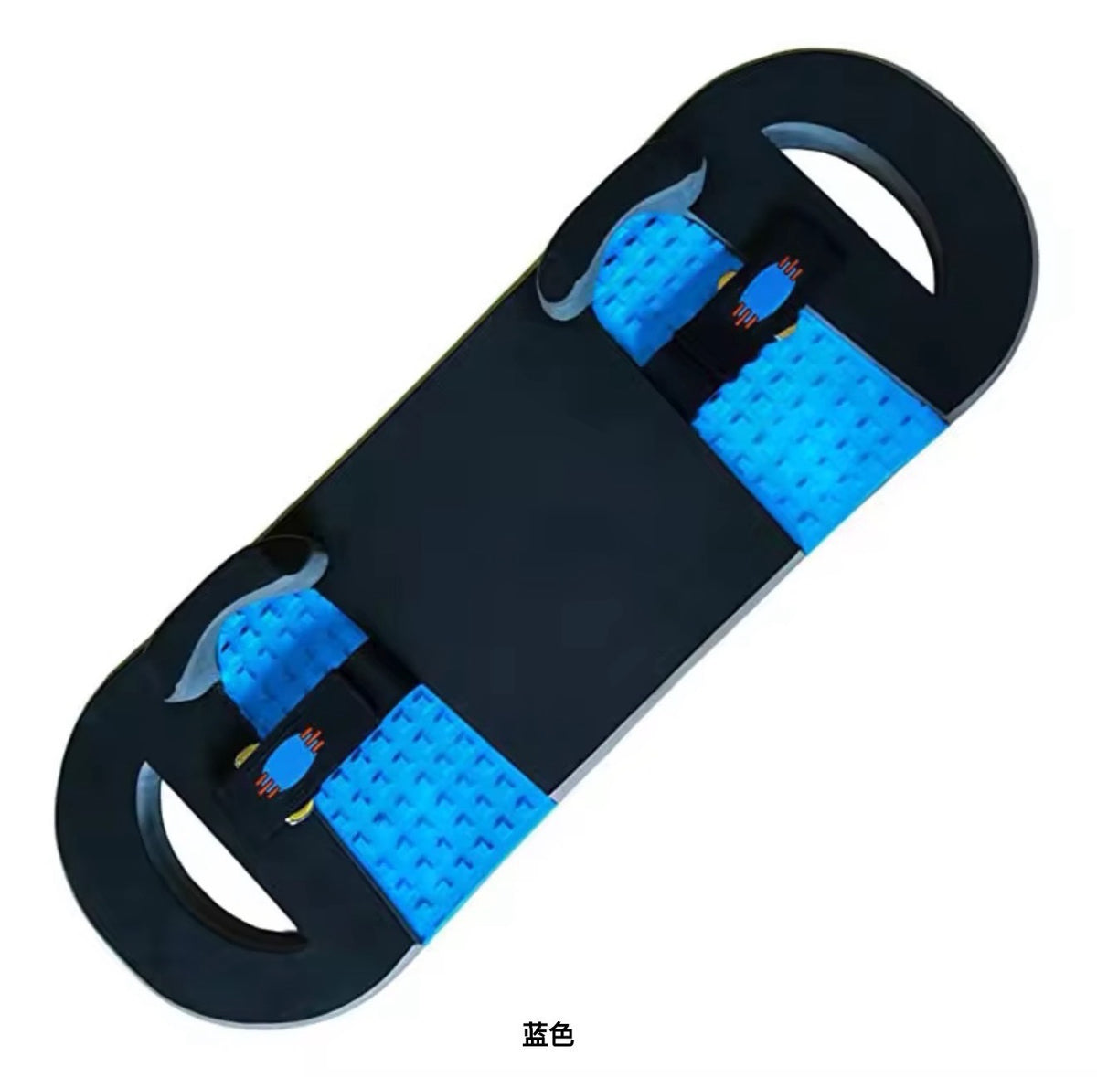 Blue Trampoline