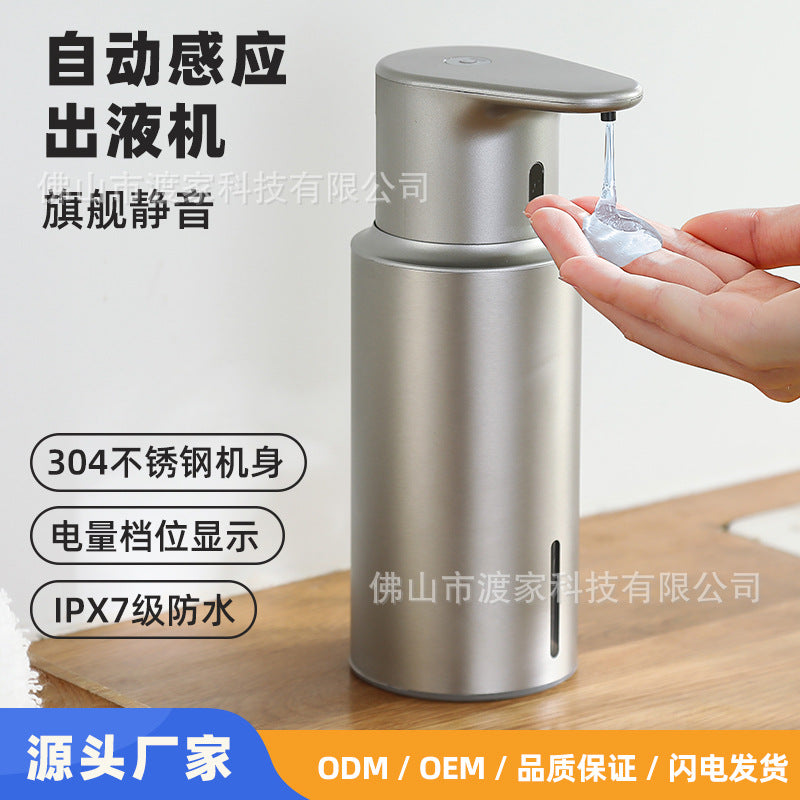 Kitchen Automatic Induction Soap Dispenser, Electric Gel Liquid Soap Dispenser, Stainless Steel