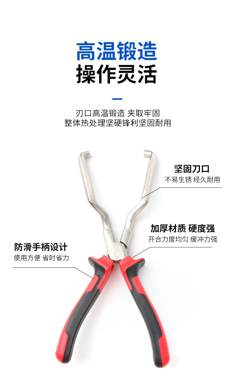 Straight Throat Hose Clamp Pliers for Fuel Filter and Water Pipe