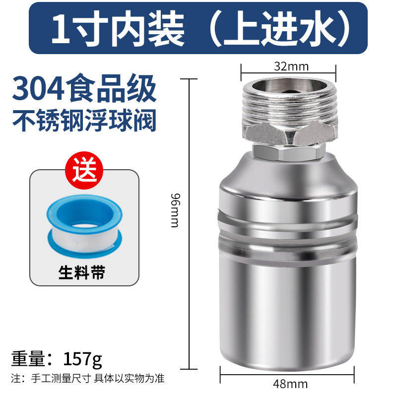 1IN / Ss Top Inlet