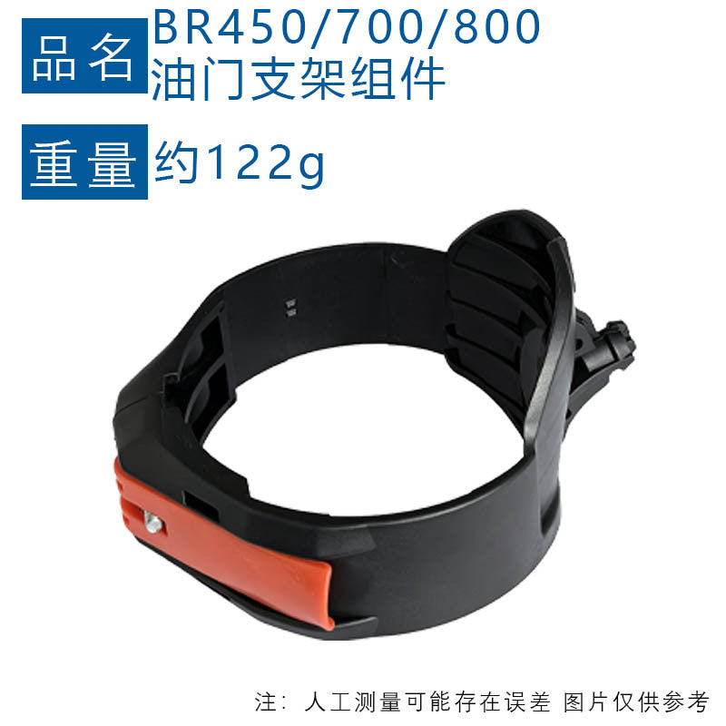 Br450 Br700 Br800