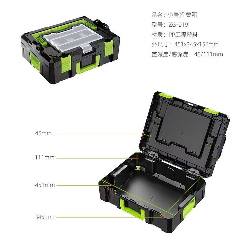 定制款堆叠工具箱家用多功能五金工具组合收纳套装放五金电动工具