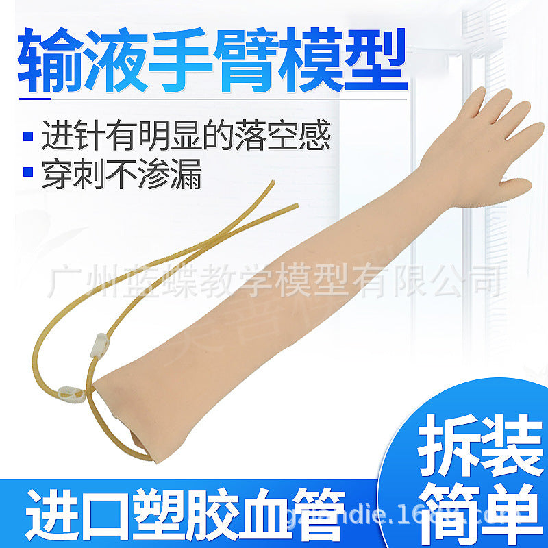 IV Infusion Arm Model for Nurse Training
