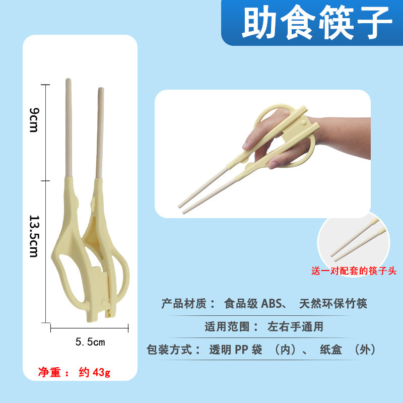 String-finger