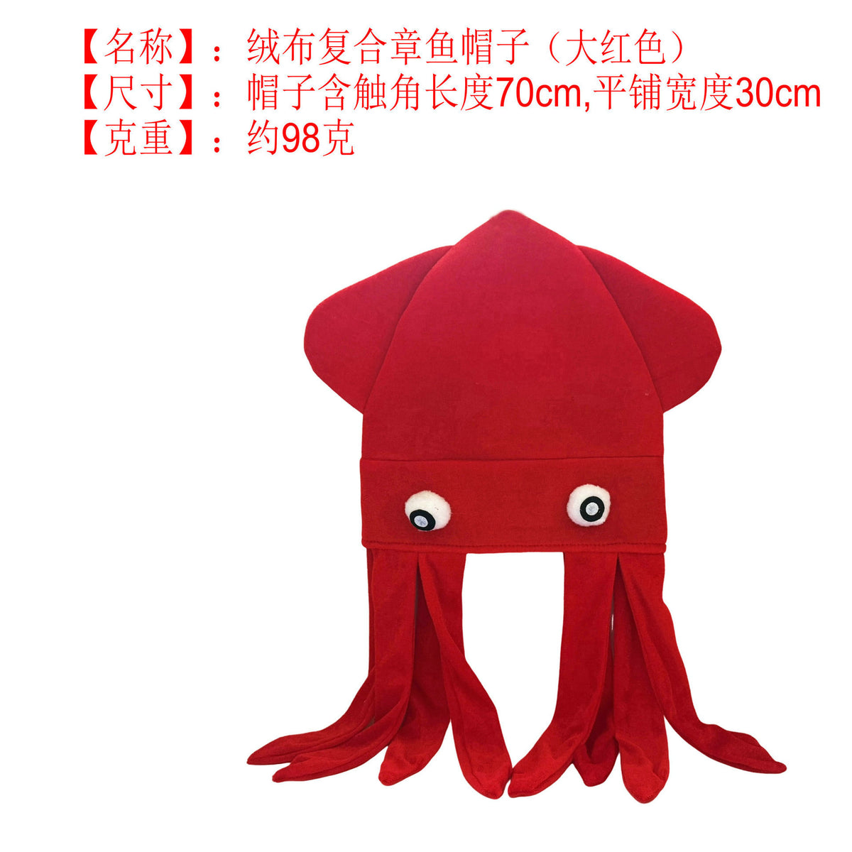 Red / Octopus Hat