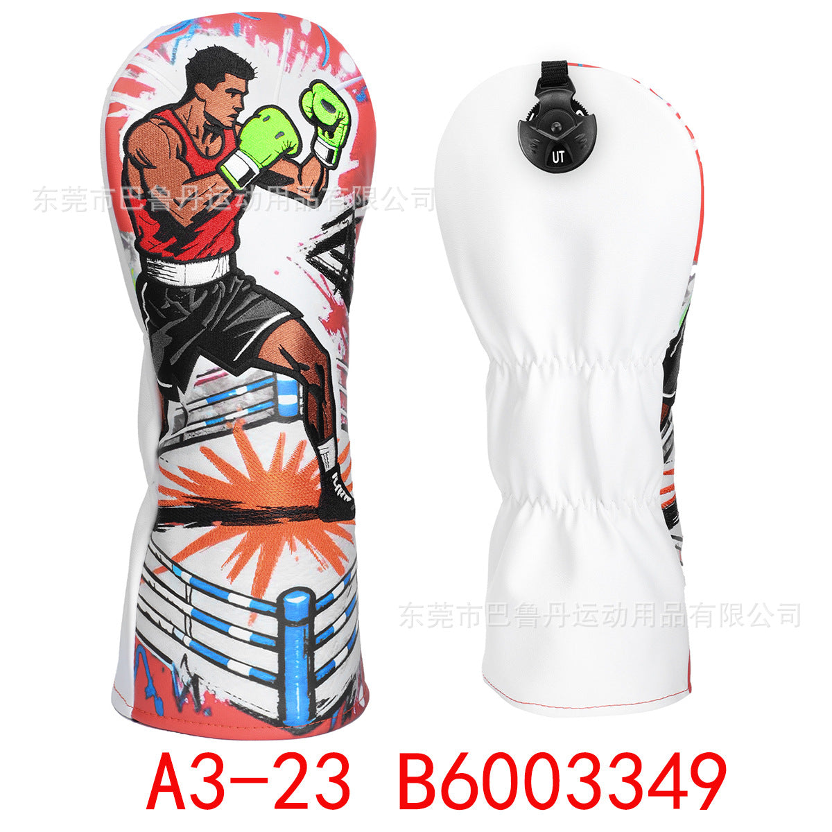 Boxing Hybrid S