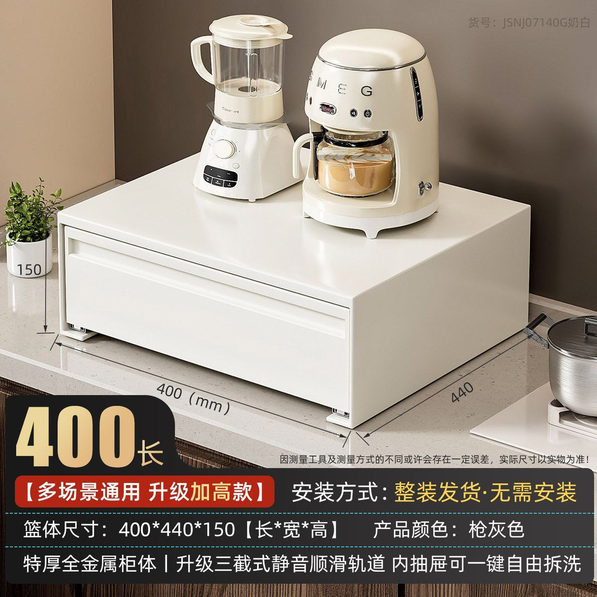 Cream White / 40x44x15cm