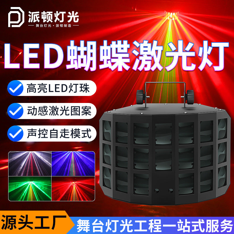 Pai Dun Double/Three-Layer Butterfly Laser Light Sound-Activated for Bars and KTV