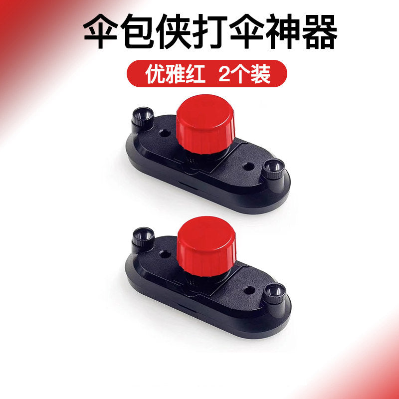 Red / 2-pack