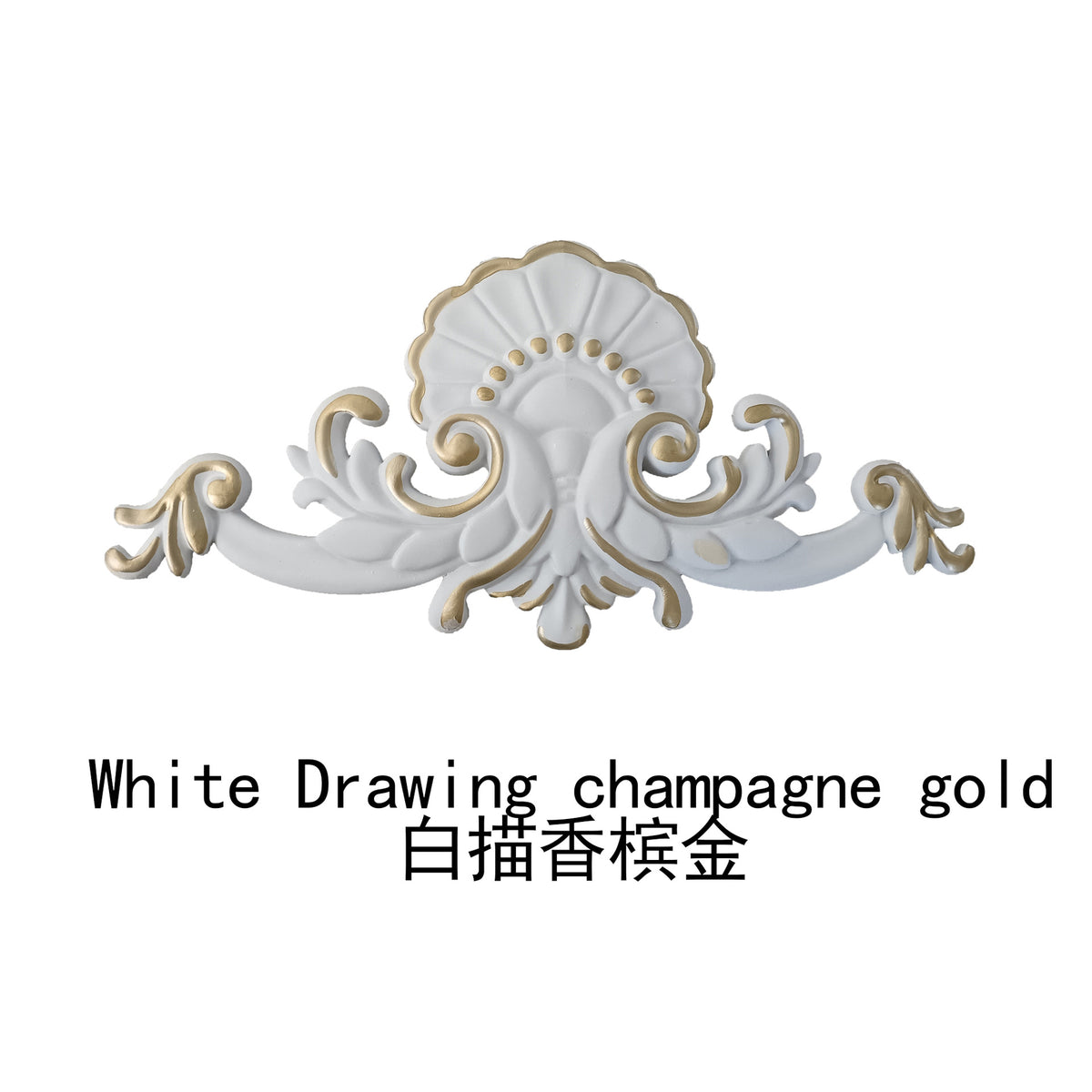 Wht Champagne Trim