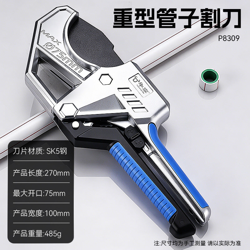 75MM / Cutter