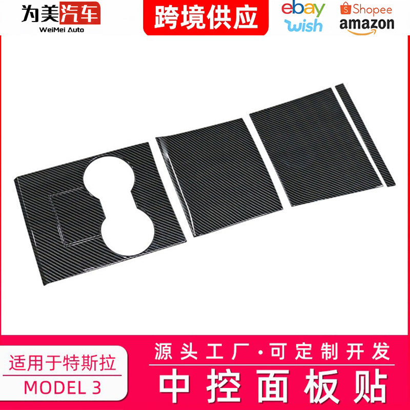 Carbon Fiber Decorative Sticker for Tesla Model 3/Y Center Console