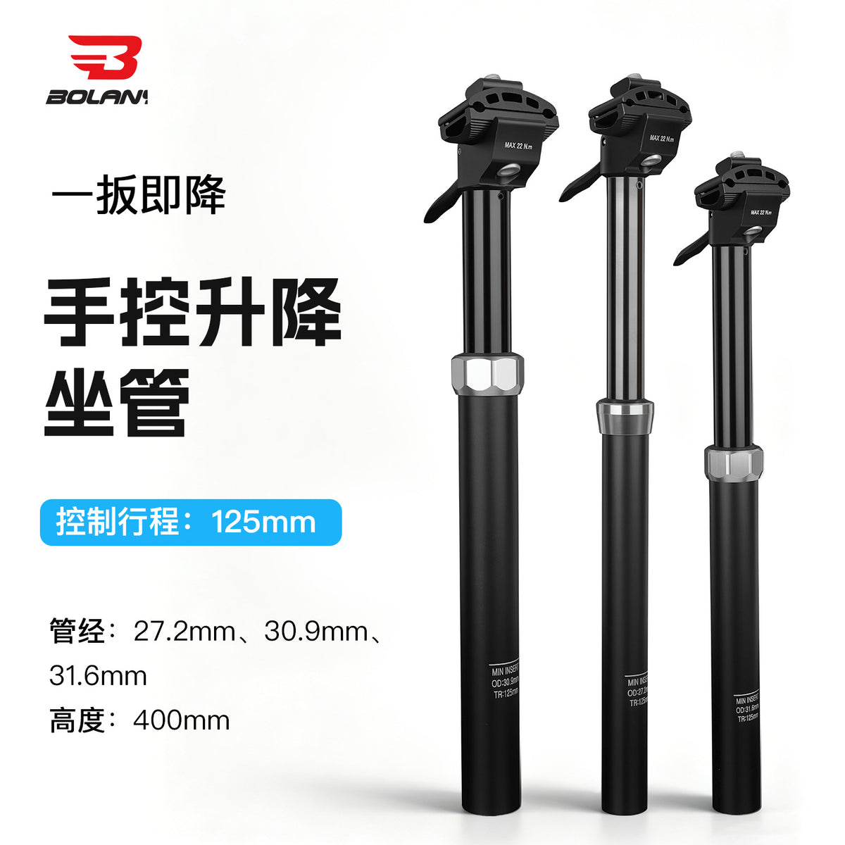 BOALNY Adjustable Height Aluminum Alloy Seatpost with Wire Control