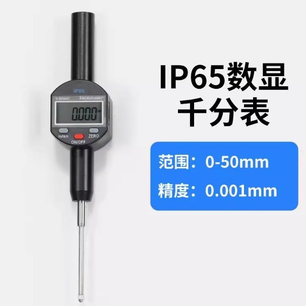 Marble Comparison Stand with Digital Dial Indicator 0-12.7mm, 25.4mm, 0-50mm