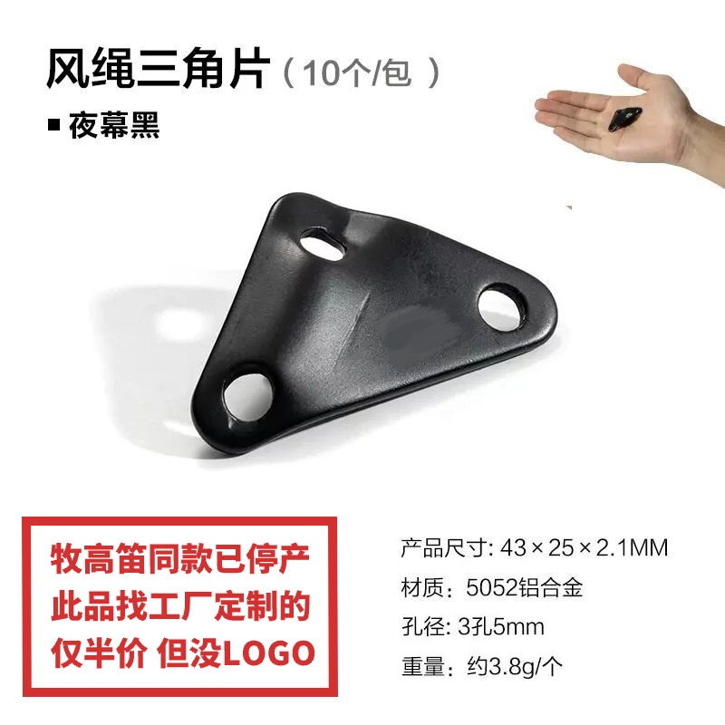 Black 10-pack