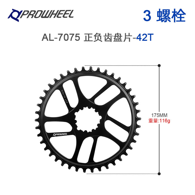42T