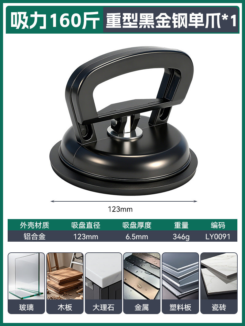 Single Claw Black
