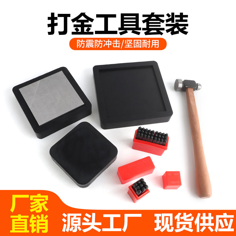 Gold Smith Tool Kit with Anvil, Rubber Pad, Hammer, and Letter Stamps