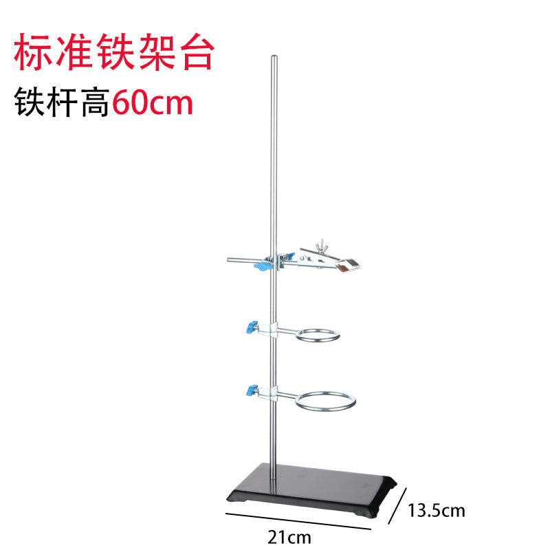 60CM Standard SET
