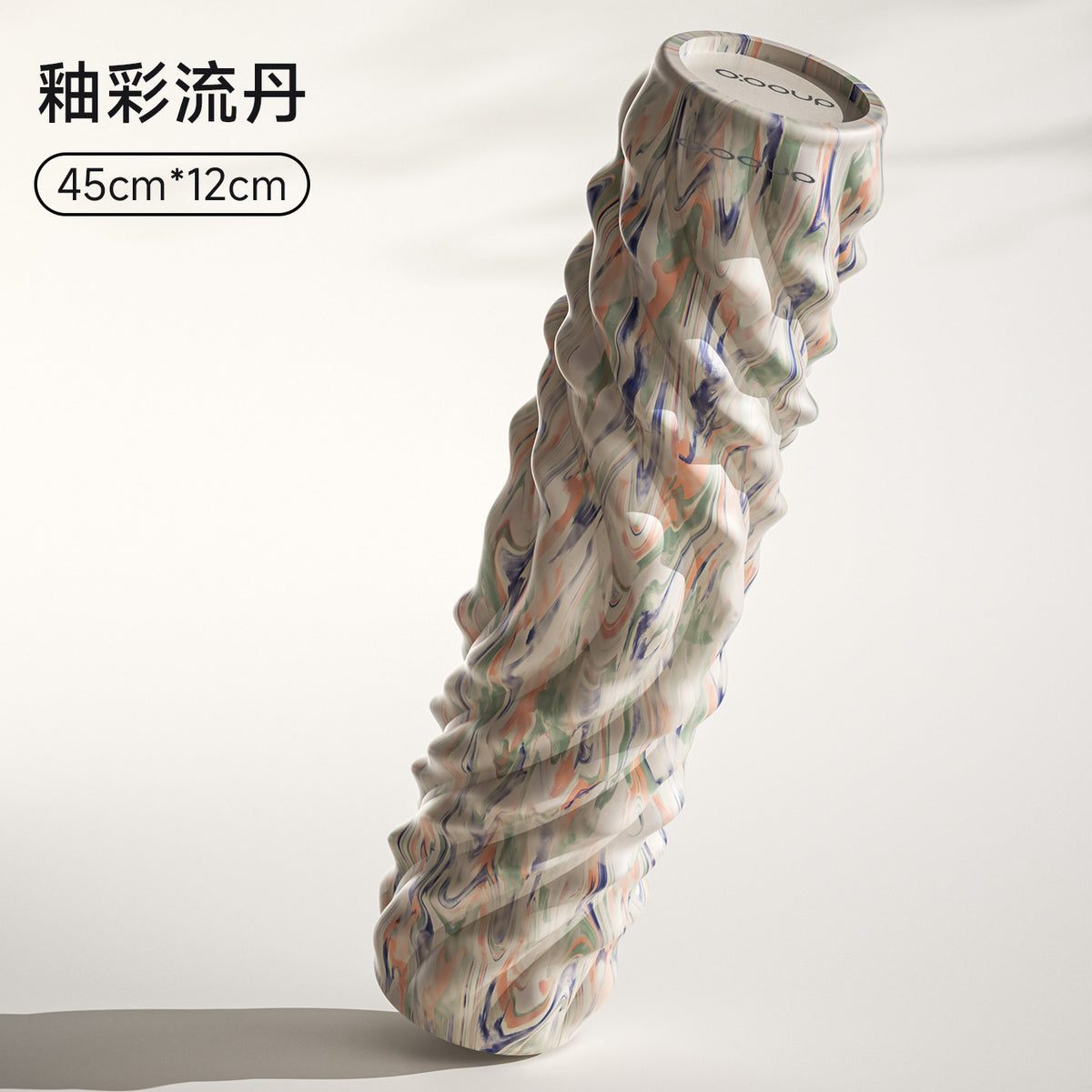 Beige Camo / 45-12cm